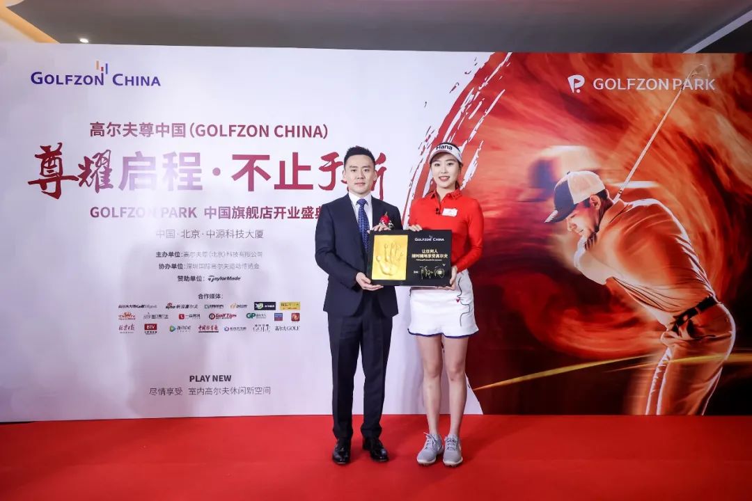 重磅官宣|高爾夫尊中國簽約隋響成為品牌大使， 助力品牌全新升級(jí)！