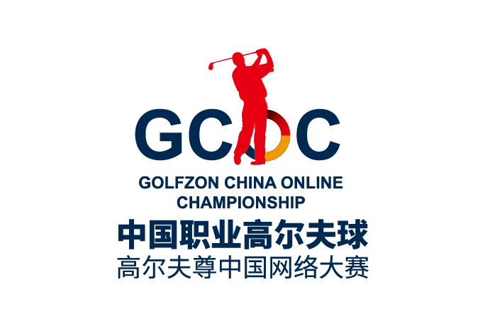 來了！高爾夫尊中國網絡大賽，百萬獎金爭霸，勁爽來襲！最新賽事規(guī)程看這里！
