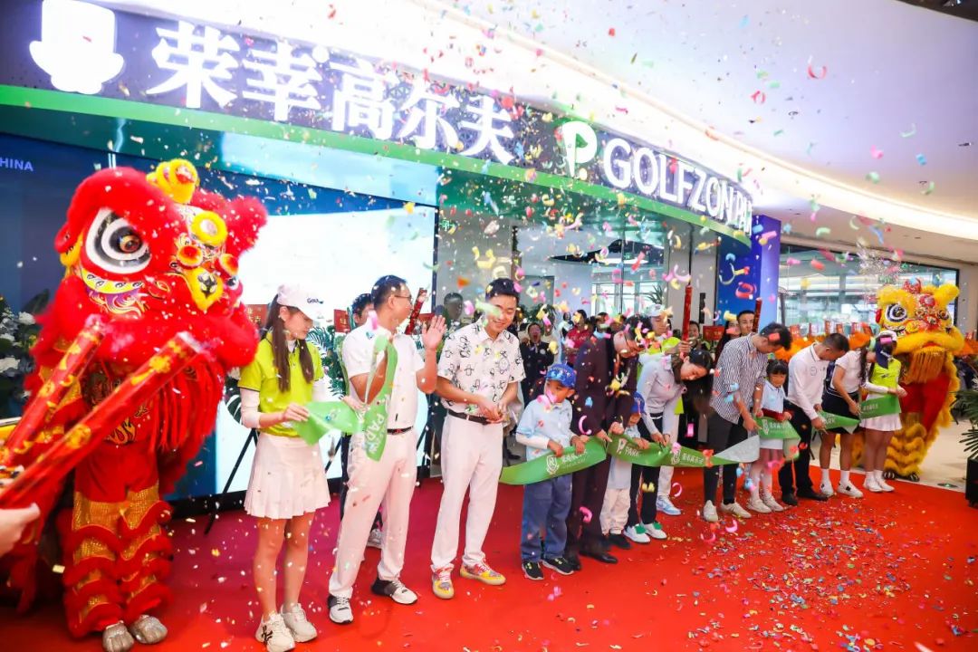 GOLFZON PARK廈門星河店盛大開業(yè)！
