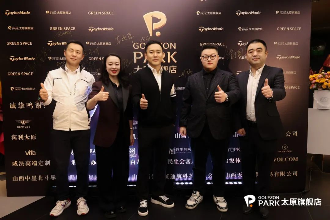 GOLFZON PARK太原旗艦店盛大開業(yè)！