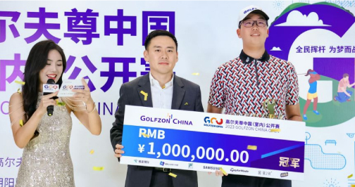 提供全球賽事平臺，引領(lǐng)行業(yè)風(fēng)潮